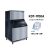 KDT-1700A-KUBE