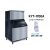 KYT-1700A-HALF-KUBE